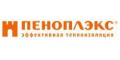Пеноплекс